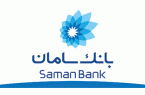 ساماندهی وجوه دریافتی کسب‌وکارها با سرویس واریز با شناسه بانک سامان