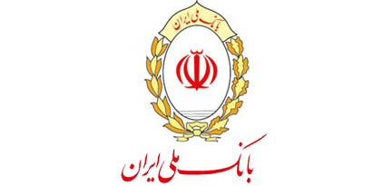 غیرحضوری وام بگیر! یک روش ساده و آسان برای دریافت وام از بانک ملی ایران