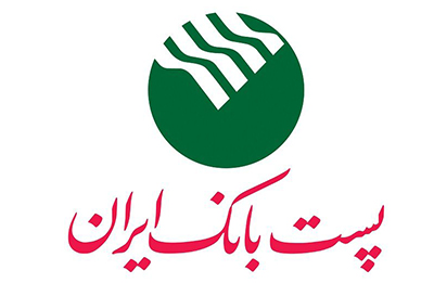 فرهاد بهمنی: امکان ثبت چک صیادی در سامانه همراه بانک پست بانک ایران به زودی فراهم می شود