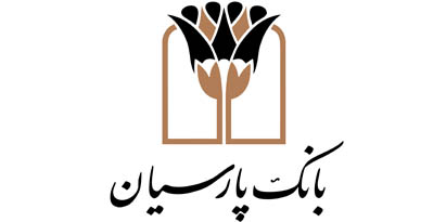 پارسیان بهترین عملکرد را در پرداخت تسهیلات قرض الحسنه دارد/ همراهی تمام عیار با متقاضیان دریافت تسهیلات در مناطق محروم