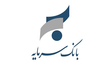 پیام تبریک مدیرعامل بانک سرمایه به مناسبت میلاد حضرت زینب (س)