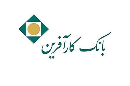 تمدید مهلت ثبت نام شرکت در نخستین جشنواره قرآن و عترت بانک کارآفرین در پی استقبال بی نظیر همکاران