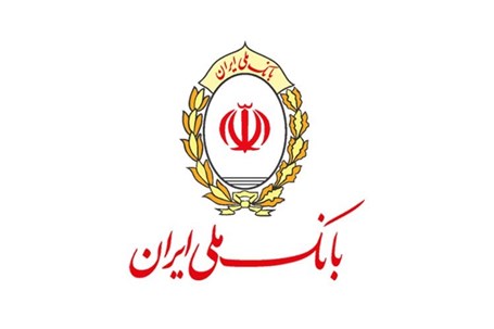 اجرای مرحله جدید توزیع کمک های مومنانه بانک ملی ایران