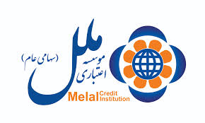 قدردانی سازمان بهزیستی استان‌های آذربایجان شرقی و غربی از موسسه اعتباری ملل