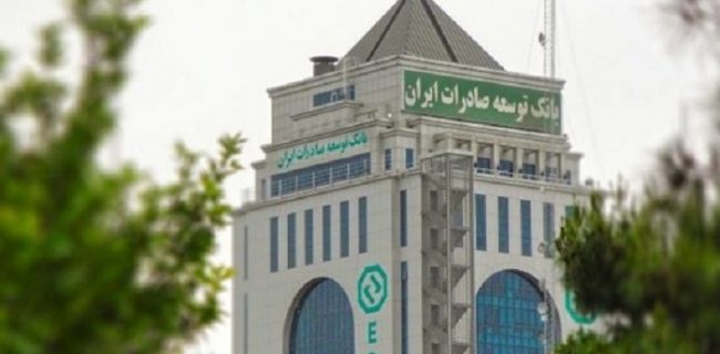 رشد ۹۲ درصدی تسهیلات اعطایی شعبه بوشهر بانک توسعه صادرات