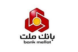 امضای تفاهمنامه همکاری میان بانک ملت و صنایع پتروشیمی خلیج فارس