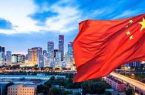 بحران_مالی اورگراند چین و اثرات آن
