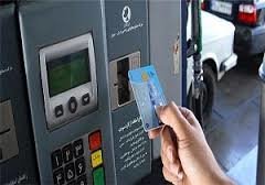 جزئیات طرح اختصاص بنزین به هر فرد/ از تشکیل سامانه مبادله بنزین تا واریز سهمیه به حساب بانکی
