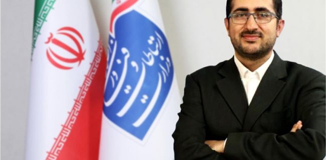 دستیار وزیر ارتباطات در امور راهبردی و بین‌الملل منصوب شد