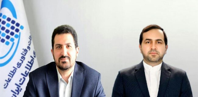 اعضای جدید هیات عامل سازمان فناوری اطلاعات ایران منصوب شدند