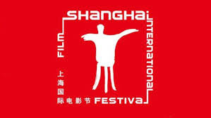 جشنواره شانگهای در سال ۲۰۲۳ برگزار می شود
