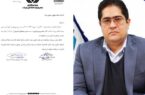 تأیید صلاحیت حرفه ای محسن ورمزیاری به عنوان مدیر بیمه های اتومبیل