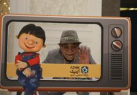 در همایش فرصت کودکی از پایگاه خبری آزنیک و اولین عروسک نمایشی سندرم داون جهان با نام موچولو رونمایی شد