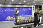 ۱۰ مشتری بانک تجارت مسافر جام جهانی شدند