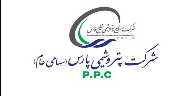 پیام تبریک مدیر عامل شرکت پتروشیمی پارس با مناسبت روز میلاد باسعادت حضرت علی (ع) و روز پدر