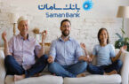 بیمه عمر و تشکیل سرمایه با سرمایه‌گذاری اندک در بانک سامان