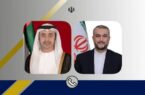 وزرای خارجه ایران و امارات بر توسعه همه جانبه مناسبات تاکید کردند