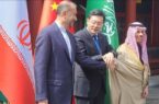دیدار وزیران امور خارجه ایران، عربستان و چین در پکن