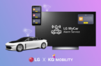ادغام سرویس “MyCar Alarm” ال‌جی با خودروهای جدید KG Mobility