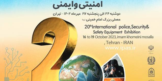 رئیس پلیس اینترپل فراجا: بازدید ۷۰ دیپلمات از نمایشگاه ایپاس/ این‌نمایشگاه زمینه‌ای برای همکاری بین پلیس و شرکت‌های دانش بنیان است