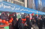 آشنایی راهپیمایان ۲۲ بهمن با کارویژه‌های جمعیتی بنیاد ۱۵ خرداد