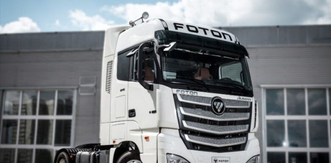 عرضه ۲۰ دستگاه کامیون کشنده فوتون H5 در بورس کالا/ شرایط خرید ابلاغ شد