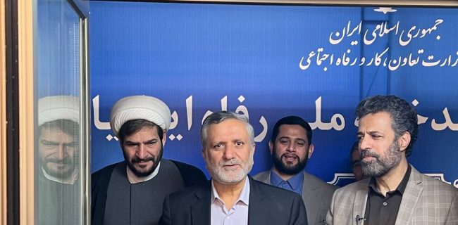 رصد خانه ملی رفاه ایرانیان با هدف کاهش نابرابری در حوزه رفاه افتتاح شد
