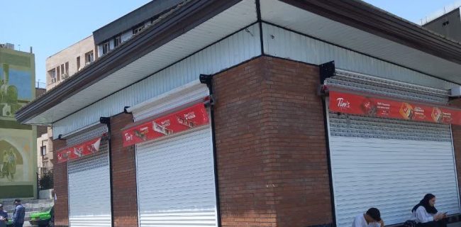 احداث دوباب مغازه درضلع شمالی متروصادقیه(محدوده منطقه ۵ناحیه ۵)