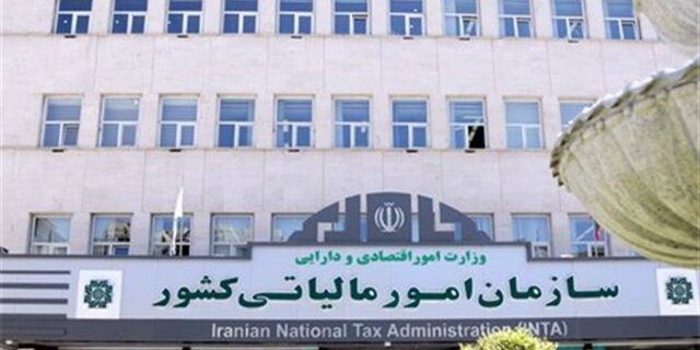 فردا آخرین مهلت تسلیم اظهارنامه مالیاتی