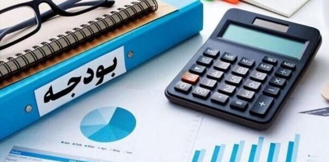 لایحه بودجه ۱۴۰۴ فردا به مجلس میرود لایحه بودجه ۱۴۰۴ فردا به مجلس میرود