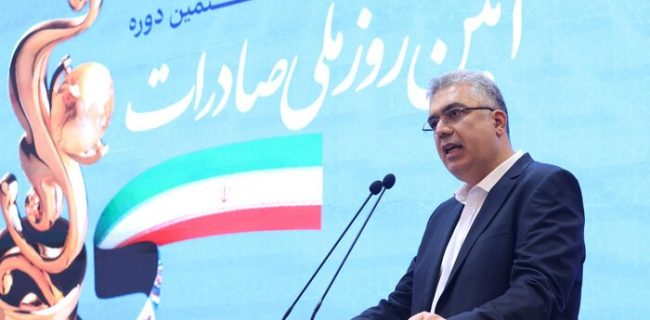 تسهیل فرایندها مسیر جدیدی برای جهش صادرات غیرنفتی فراهم میکند تسهیل فرایندها مسیر جدیدی برای جهش صادرات غیرنفتی فراهم میکند