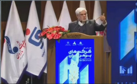 عارف: اگر نتوانیم رقابت مبتنی بر تحقیق و توسعه داشته باشیم در دنیا له میشویم عارف: اگر نتوانیم رقابت مبتنی بر تحقیق و توسعه داشته باشیم در دنیا له میشویم