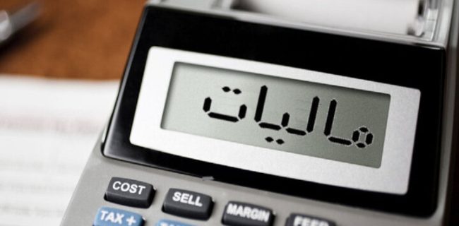 سود ناشی از تجدید ارزیابی دارایی‌های شرکت‌ها از مالیات معاف شد