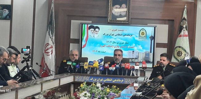 فرمانده انتظامی تهران بزرگ سردار عباسعلی محمدیان در جمع اصحاب رسانه