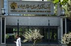 بانک مرکزی تنها مرجع رسیدگی به امور رمز ارزهاست