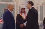 دیدار ماسک و غول‌های فن‌آوری آمریکا با بن سلمان