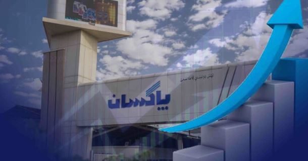 رشد ۴۶ درصدی فروش شش ماهه پاکسان رشد ۴۶ درصدی فروش شش ماهه پاکسان
