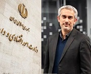 نامه معرفی وزیر پیشنهادی امور اقتصادی و دارایی در مجلس اعلام وصول شد￼