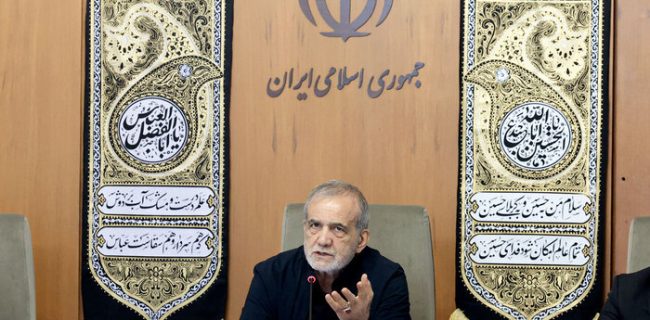 پزشکیان: این روزها بیشتر به حل مشکلات مردم فکر می‌کنیم