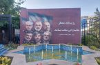 پرچم ایران بر فراز مقتل شهدا اکران شد