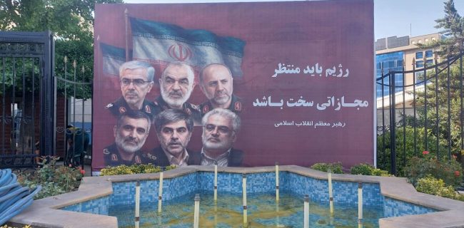 پرچم ایران بر فراز مقتل شهدا اکران شد