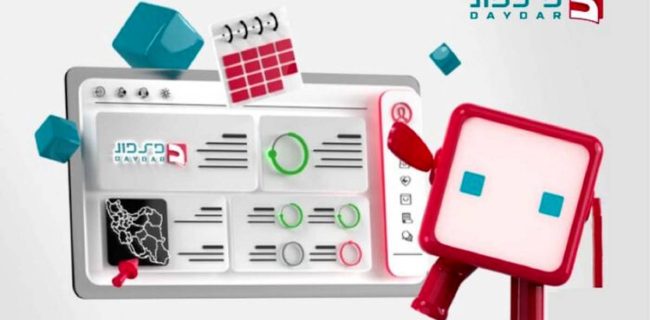 آیا دی‌دار می‌تواند صنعت بیمه ایران را دیجیتال کند؟
