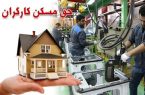 حداقل دستمزد ۱۴۰۴ جامعه کارگری باید بازنگری شود