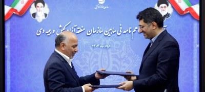 بیمه دی و سازمان منطقه آزاد کیش، تفاهمنامه جدید همکاری امضاء کردند