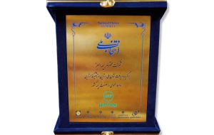 نشان”تأثیرگذارترین روابط عمومی صنعت بیمه” به بیمه البرز رسید