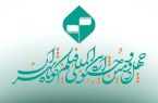 اعلام اسامی فیلمهای تجربی جشنواره فیلم کوتاه تهران اعلام اسامی فیلمهای تجربی جشنواره فیلم کوتاه تهران