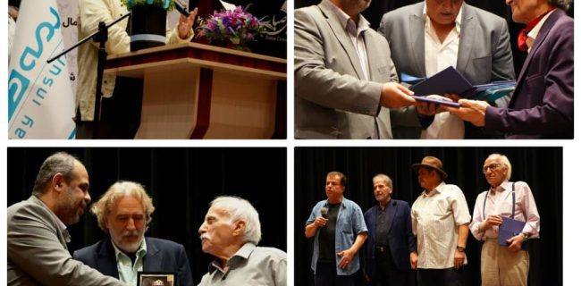 تجلیل از چهرههای ماندگار سینما و تلویزیون با همراهی بیمه دی تجلیل از چهرههای ماندگار سینما و تلویزیون با همراهی بیمه دی