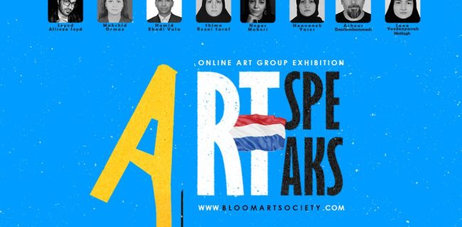 وقتی هنر در نمایشگاه آنلاین Art Speaks به صدا در می آید