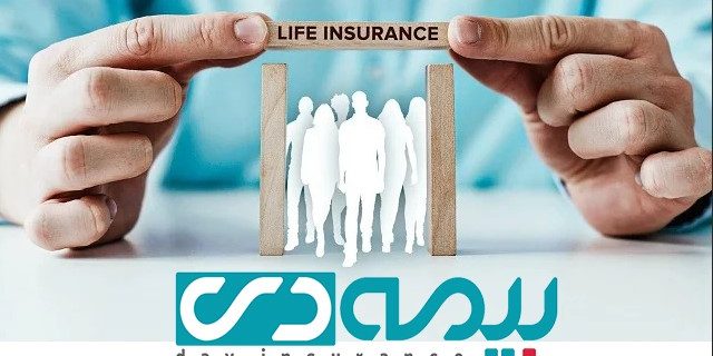 آیا هنوز بیمه را فقط پوشش خسارت می‌دانید؟