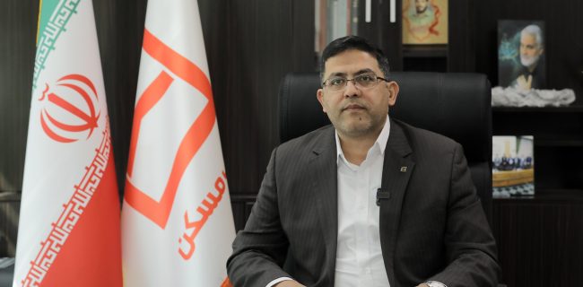 پرداخت ۲۶۰۰۰ فقره تسهیلات خرید واحد مسکونی در نیمه اول سال جاری توسط بانک مسکن/ رشد ۲۲درصدی نسبت به مدت مشابه سال قبل